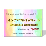 * Invisible Chocolate by Proma