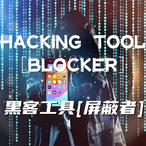 Hacking Tool - Blocker
