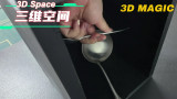 3D Mystery Box by 3D Magic