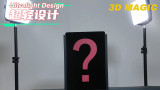 3D Mystery Box by 3D Magic