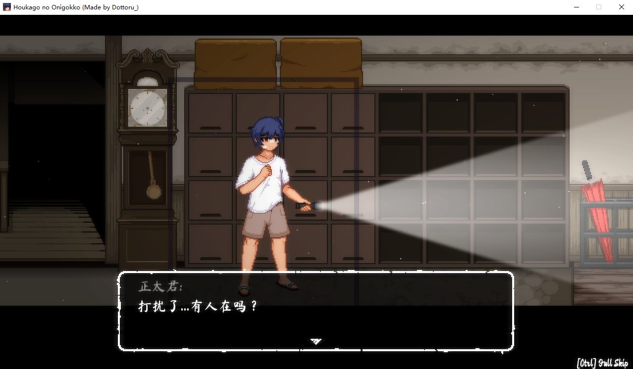 【SLG/像素动态】放课后捉迷藏 Ver1.01官方中文版 配图 2