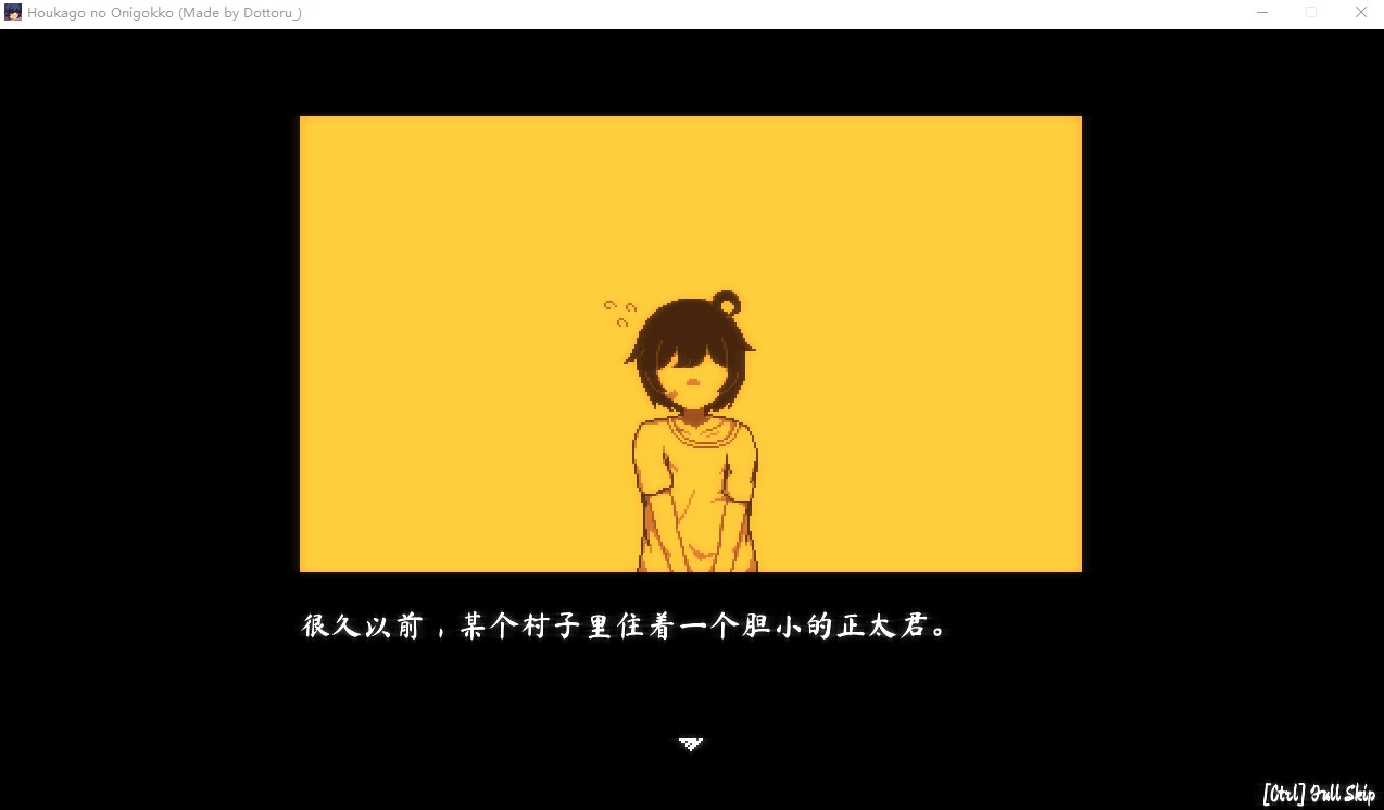 【SLG/像素动态】放课后捉迷藏 Ver1.01官方中文版 配图 3