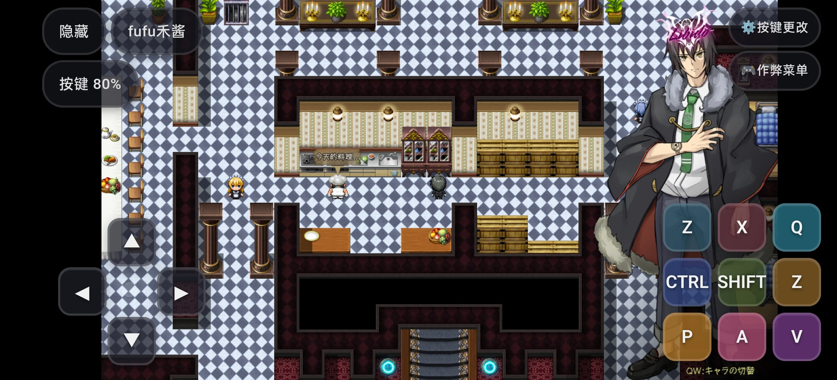 图片[5]-【RPG/安卓/作弊】恶役千金的变形
者~魔法学园见闻录~作弊版【纯爱/1G/后宫】-嘤嘤怪之家