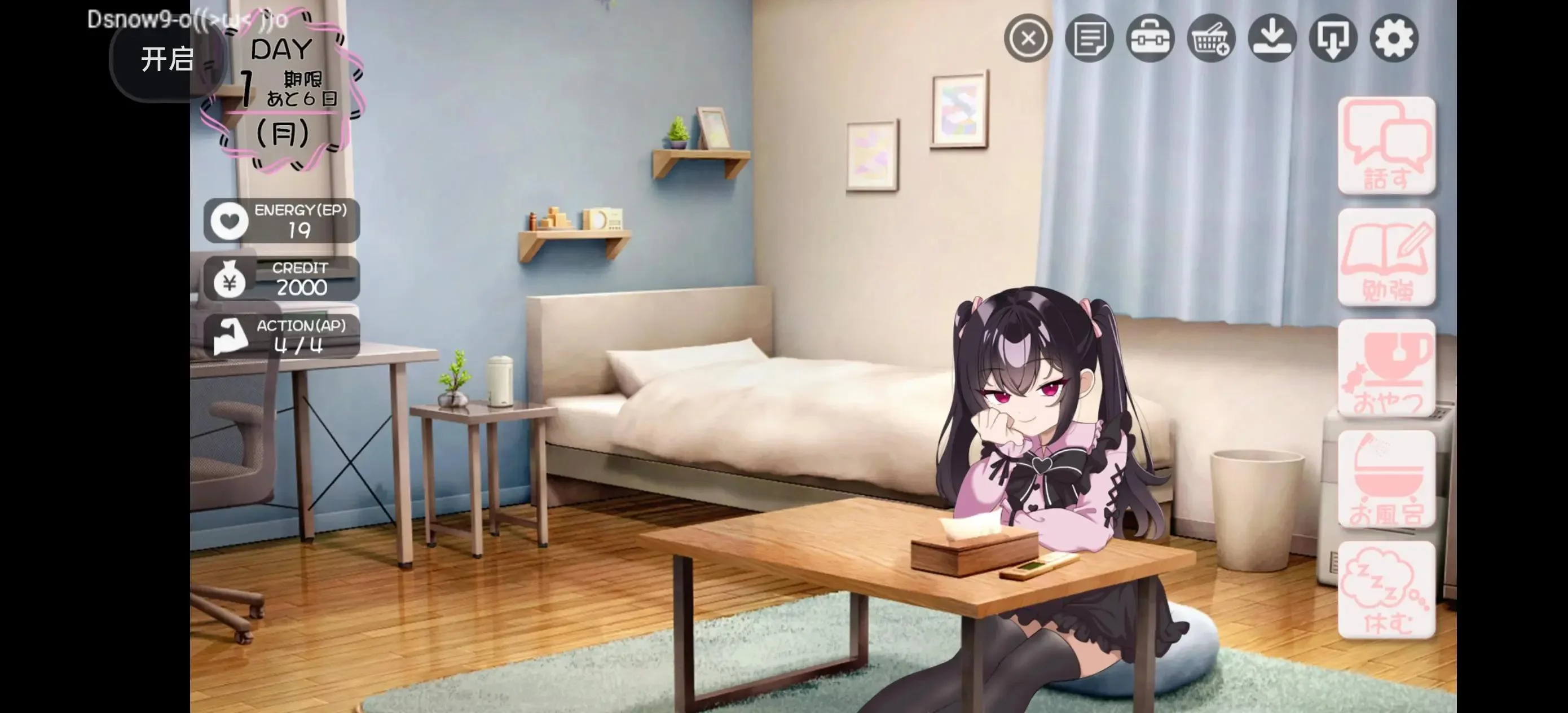 【SLG/安卓/全回想】地雷风腹黑小
鬼JK莉耶的强行同居杏生活作弊版
【纯爱/692M/汉化]-嘤嘤怪之家