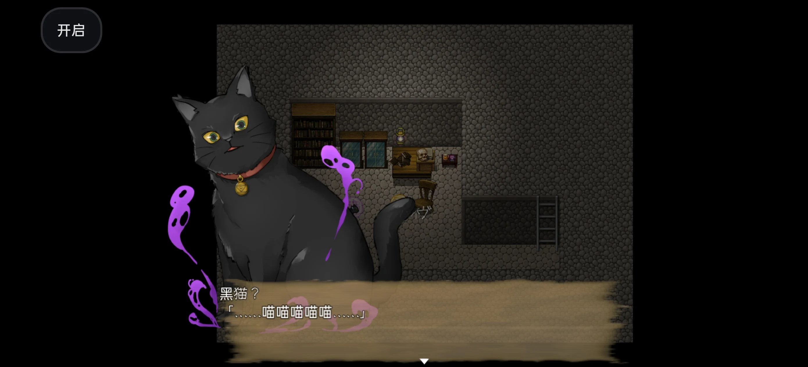 图片[3]-【RPG/安卓/作弊】恶役千金的变形
者~魔法学园见闻录~作弊版【纯爱/1G/后宫】-嘤嘤怪之家