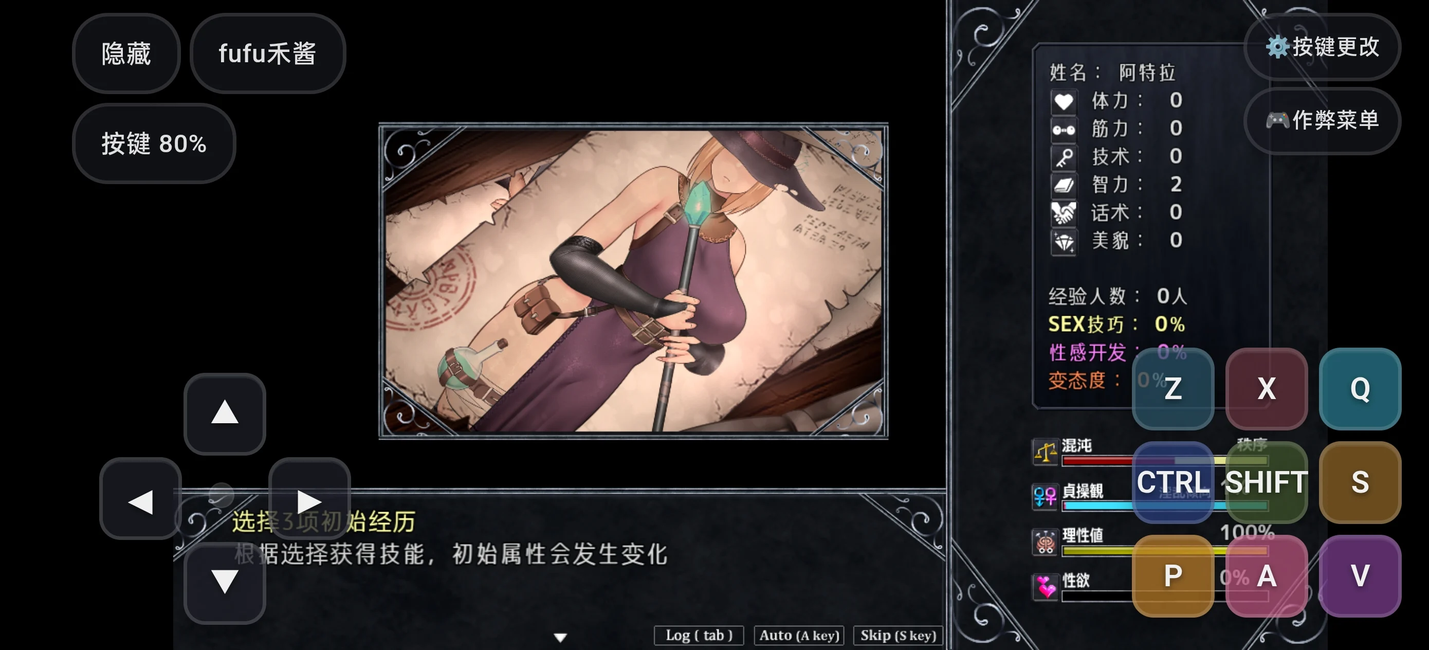 【RPG/安卓/作弊】不洁圣女1.0.10
作弊版【堕落/1.08G/汉化】-嘤嘤怪之家