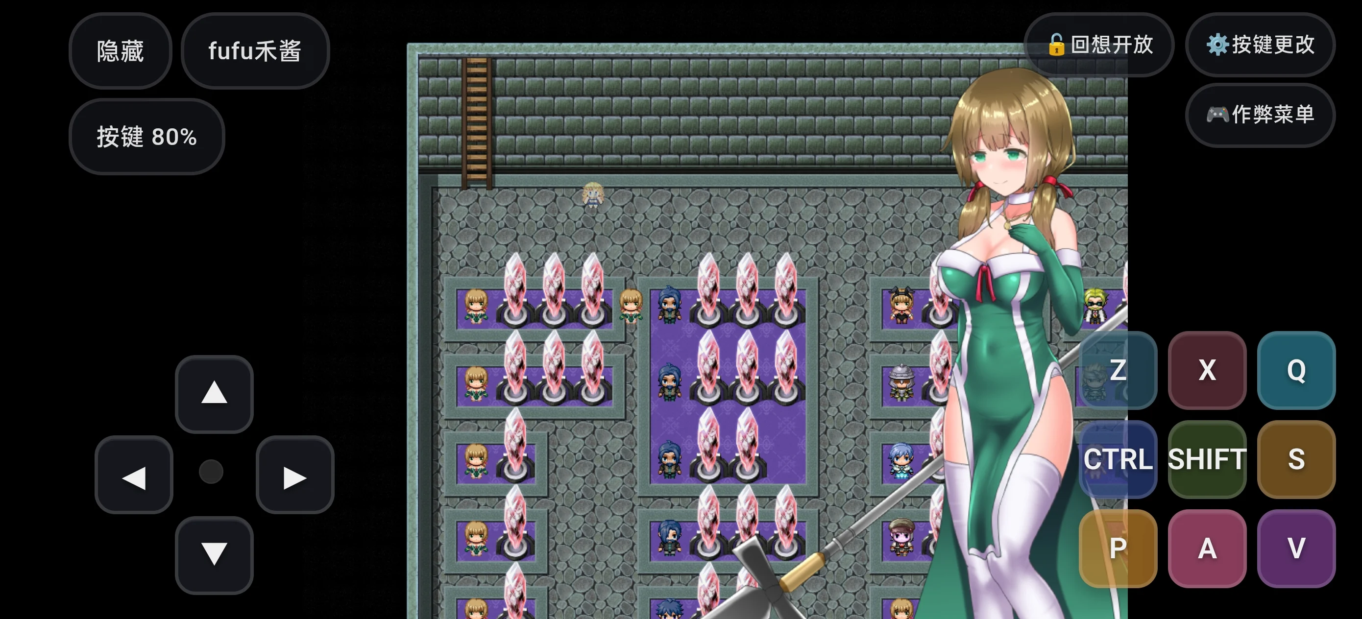 图片[1]-【RPG/安卓/全回想】仙肴圣餐 永生
之物 作弊版【堕落/1.28G/汉化】-嘤嘤怪之家