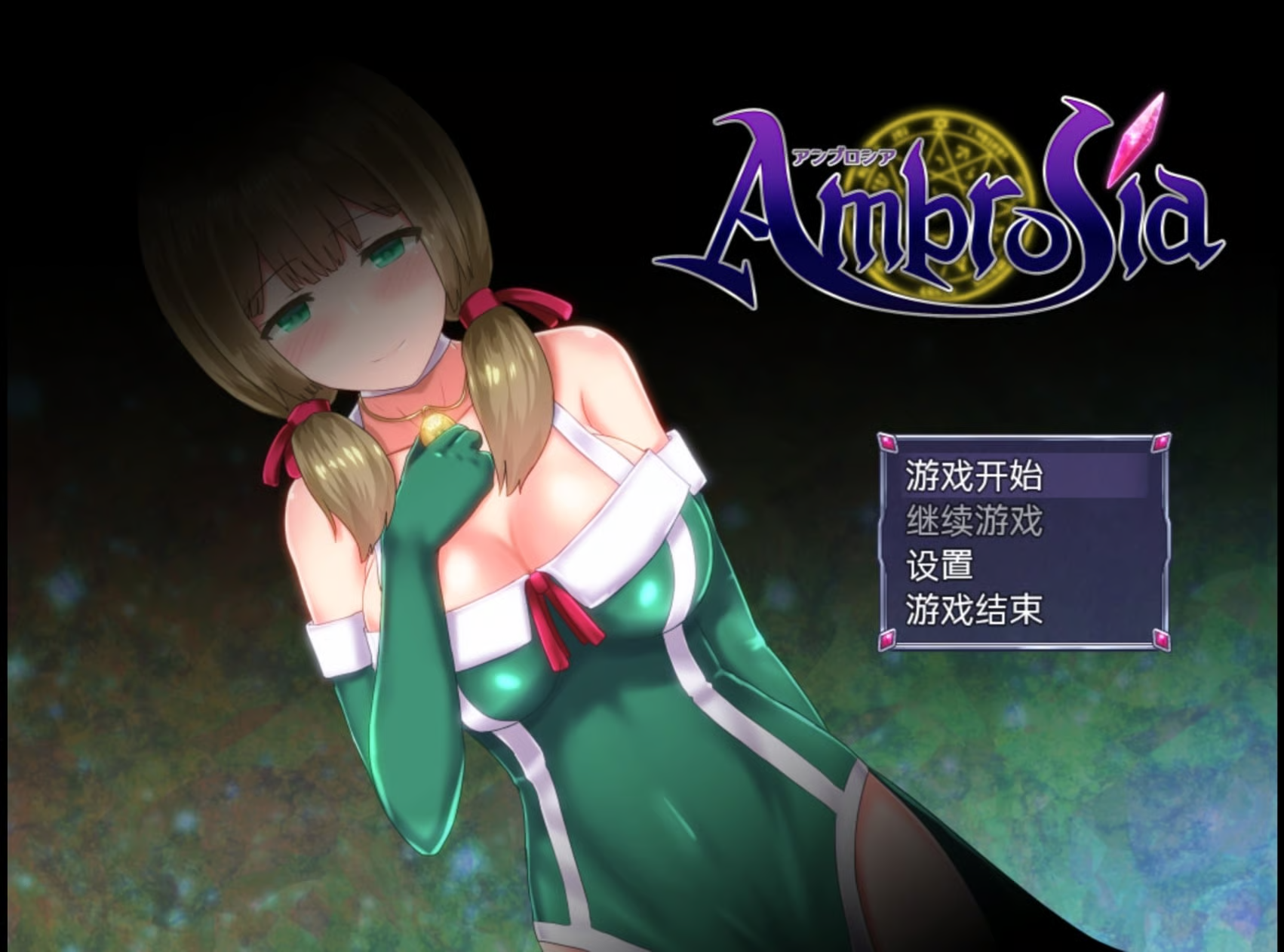 【RPG/安卓/全回想】仙肴圣餐 永生
之物 作弊版【堕落/1.28G/汉化】-嘤嘤怪之家