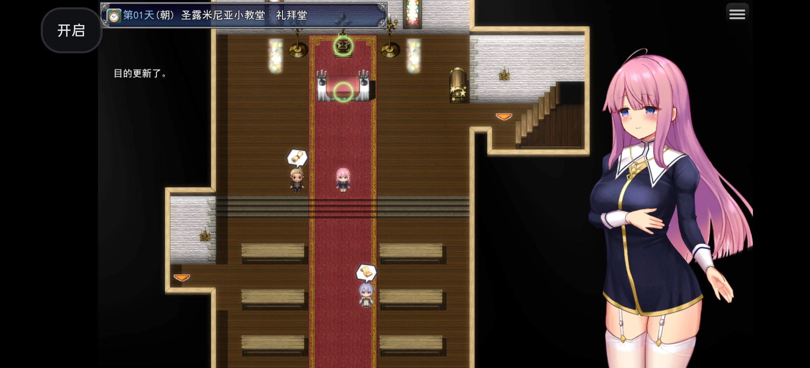 图片[1]-【RPG/安卓/作弊】艾妮希雅与契约
纹作弊版【堕落/1.48G/汉化】-嘤嘤怪之家