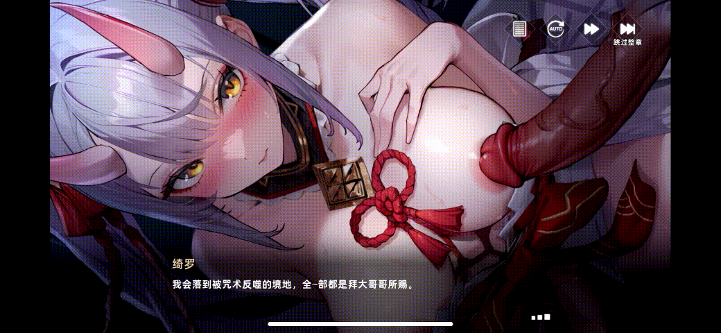 图片[1]-[L2D动画/中字/CV/无码]星神少女~
异域解包CG土御门绮罗[807M]-嘤嘤怪之家
