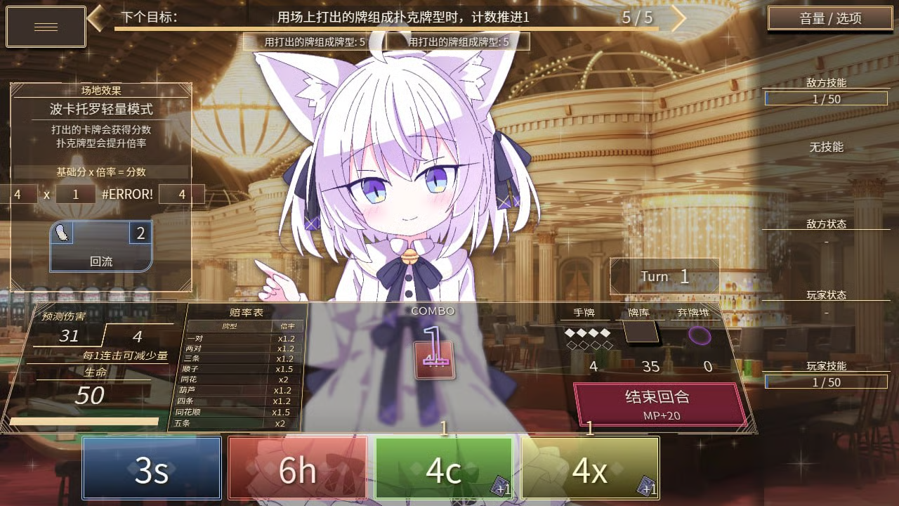 图片[1]-【安卓/SLG/萝莉】皇后X-和妖精
一起玩卡片吧【卡牌/1.05G/汉化】-嘤嘤怪之家