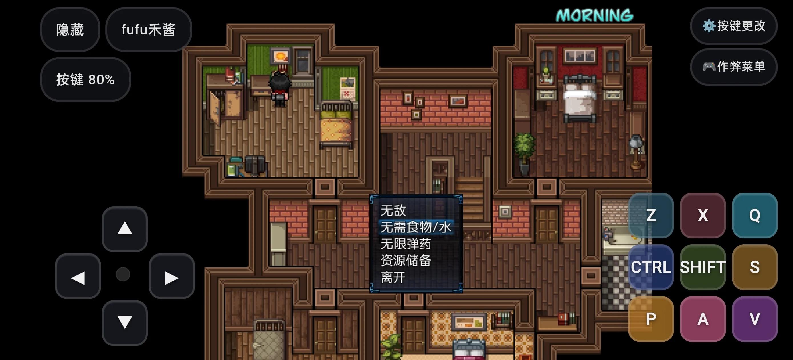 图片[5]-【RPG/安卓/作弊】僵尸生活2：僵
局 禾酱作弊版【丧尸/1.89G/汉化】-嘤嘤怪之家