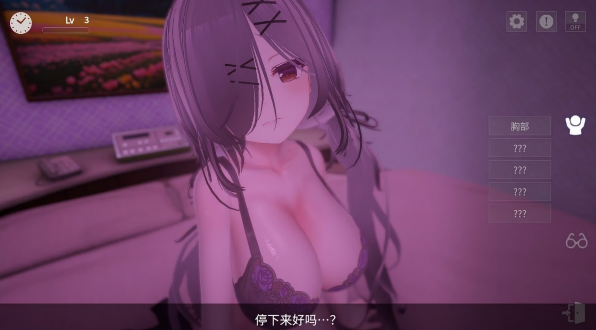【安卓/SLG/调教】跟我开房!不然
我曝光你小号!【触摸/793M/汉
化】-嘤嘤怪之家