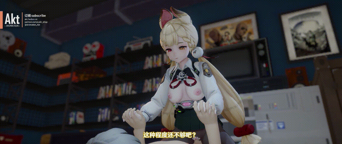 图片[2]-[3D同人动画/无修正] Akt大佬 Autu
mn爱丽丝~花火~卡提希娅~弗洛洛
[710M]-嘤嘤怪之家