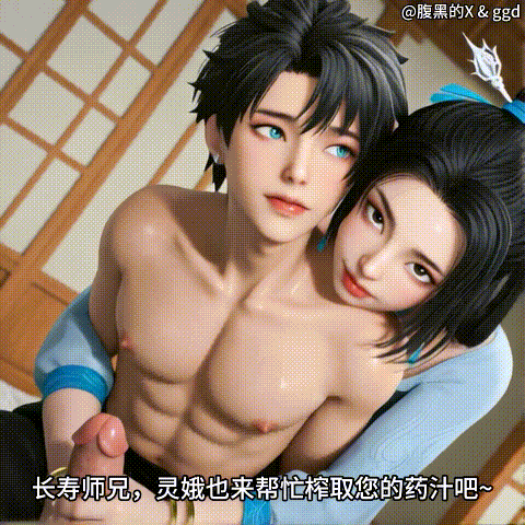 图片[2]-[3D动画/无修正]苏笙~师兄啊师兄
蓝灵娥同人AI女神[475M]-嘤嘤怪之家