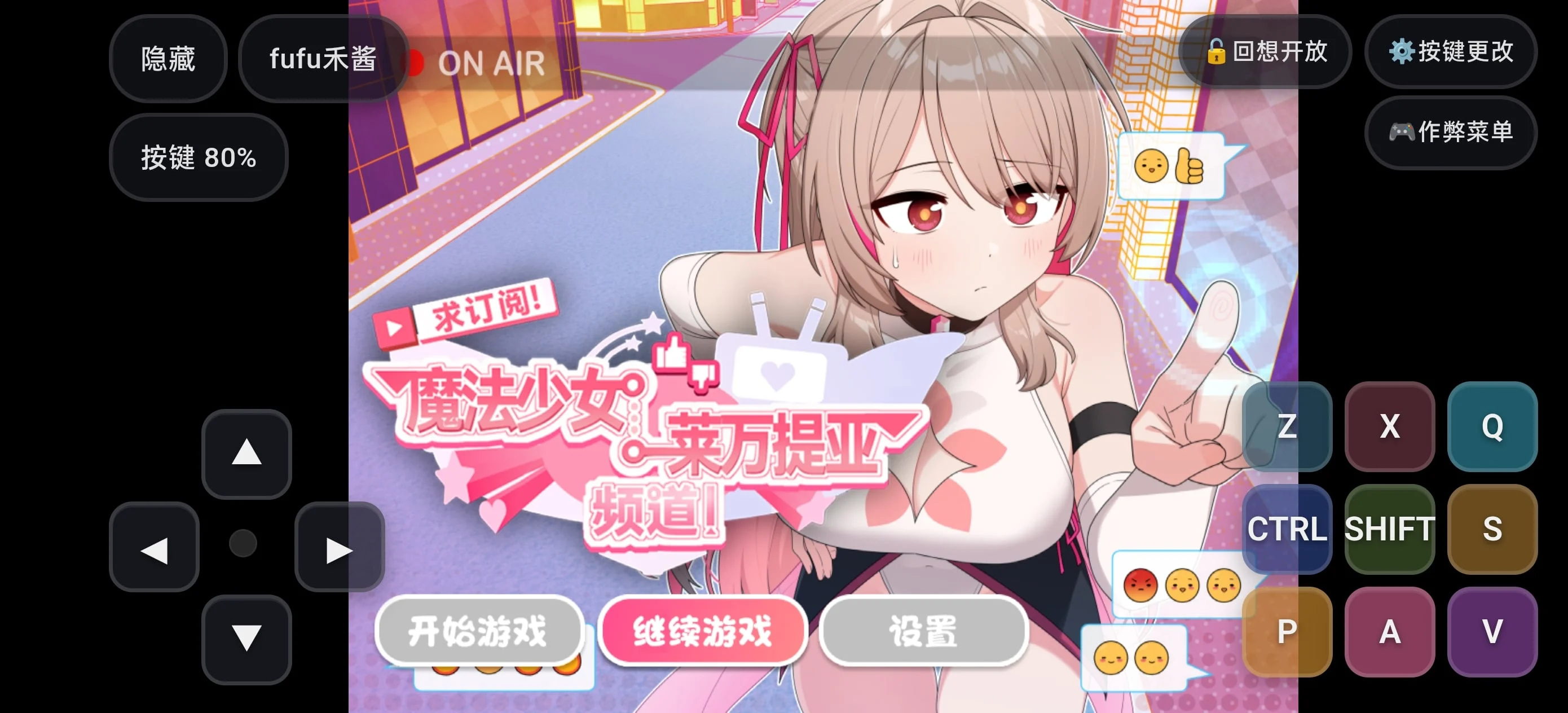 图片[1]-【RPG/安卓/全回想】求订阅！魔法
少女莱万提亚频道 禾酱作弊版【步
兵/1.5G/汉化】-嘤嘤怪之家