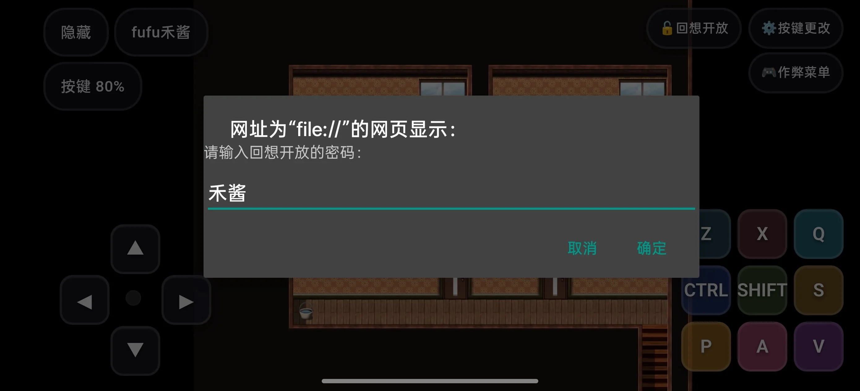 图片[2]-【RPG/安卓/全回想】魔法少女泪甜
禾酱作弊版-嘤嘤怪之家