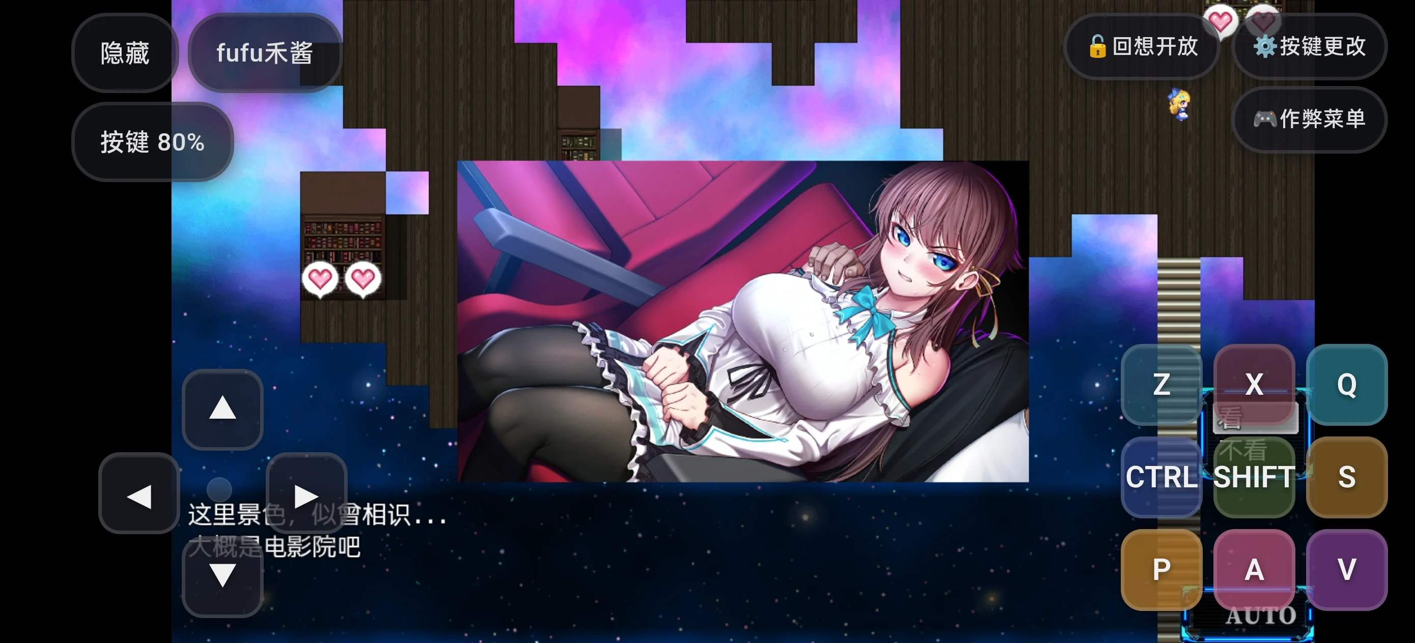 图片[3]-【RPG/安卓/全回想】除灵猎人：零
号羔羊2.15禾酱作弊版【NTR/1.33
G/汉化】-嘤嘤怪之家