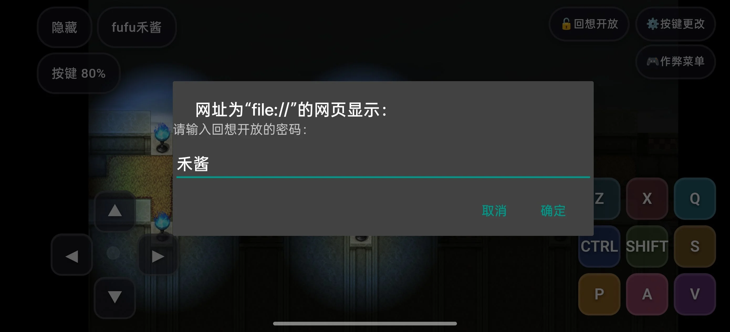 图片[2]-【RPG/安卓/全回想】除灵猎人：零
号羔羊2.15禾酱作弊版【NTR/1.33
G/汉化】-嘤嘤怪之家