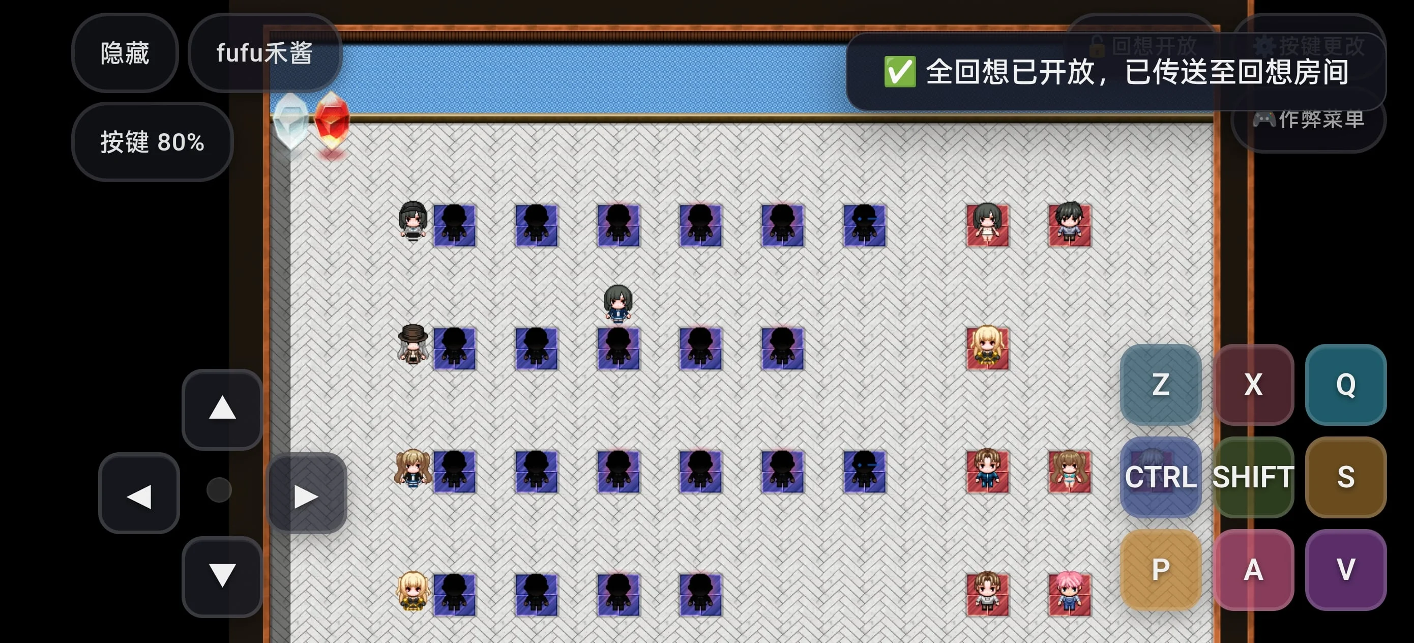 图片[3]-【RPG/安卓/全回想】魔法少女泪甜
禾酱作弊版-嘤嘤怪之家