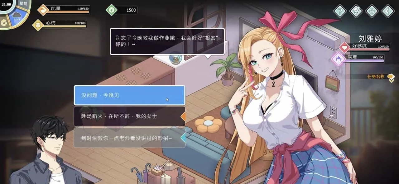 图片[5]-爱与生活：幸福学生v2.2.0/Love n
Life: Happy Student/官中+无码+动
态+DLC pc+更新[7.42G]-嘤嘤怪之家