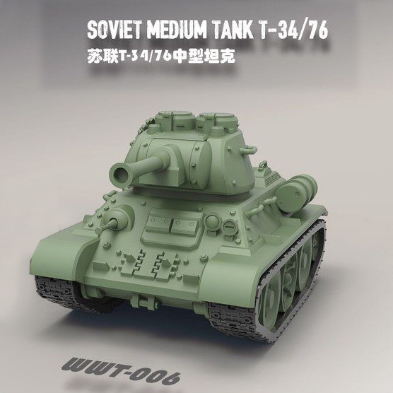 Meng WWT-006 Soviet Medium Tank T-34/76 Q Edition Plastic Assembly Model Kit