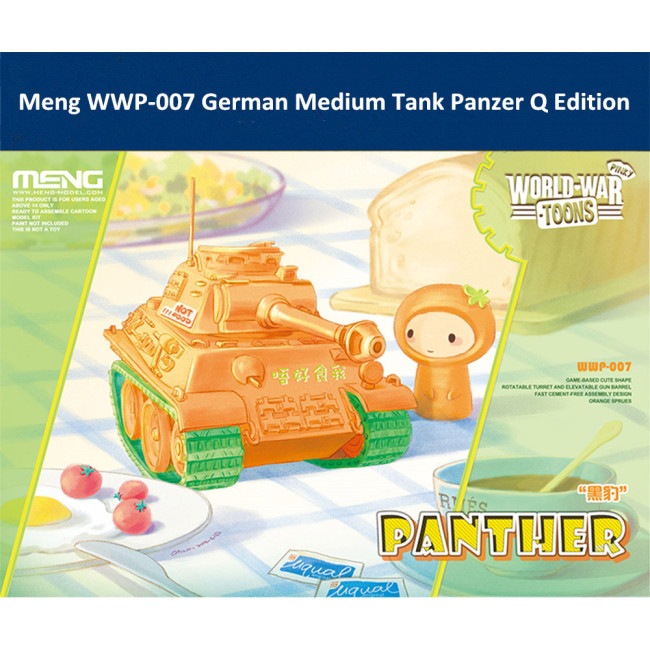 Meng WWP-007 German Medium Tank Panzer Q Edition Plastic Assembly Model Kit