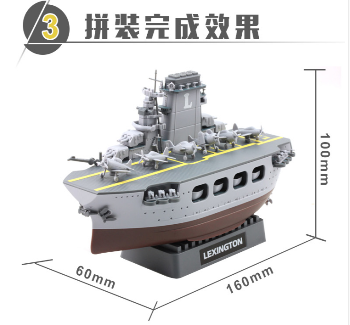 Meng WB-001 Warship Builder Lexington (Q Edition) Plastic Assembly Model Kit