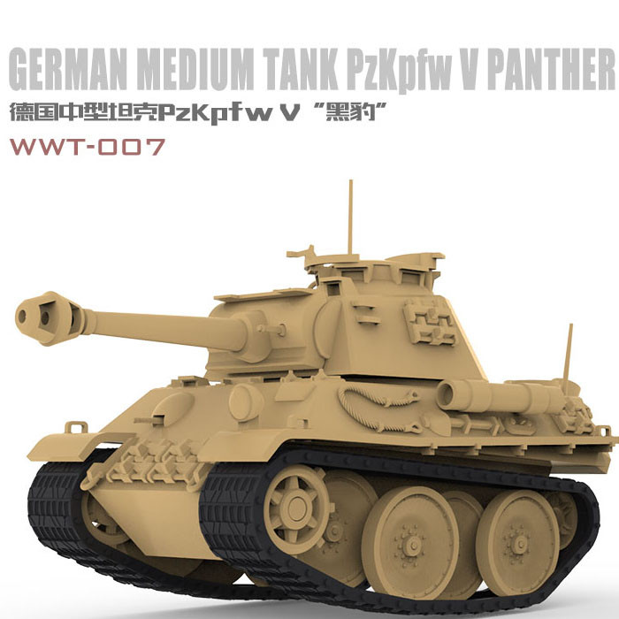 Meng WWT-007 German Medium Tank Pz.Kpfw V Panther Q Edition Assembly Model Kit