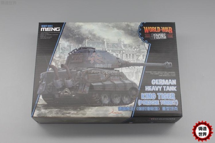 Meng WWT-003 German Heavy Tank King Tiger Porsche Turret Q Edition Plastic Assembly Model Kit