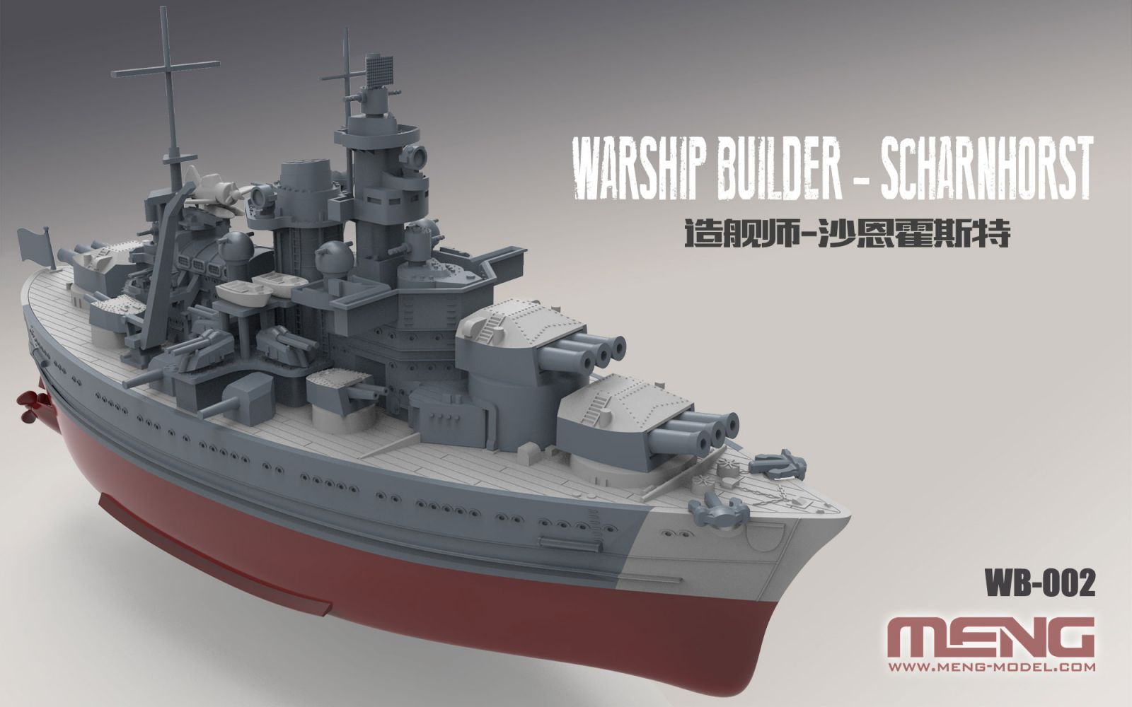 Meng WB002 Scharnhorst Q Edition Egg Warship Builder Ship Model Kit for sale online 