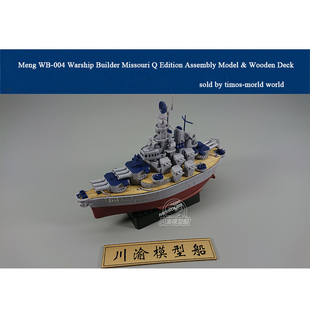 Meng MNGWB-005 Plastic Model kit 