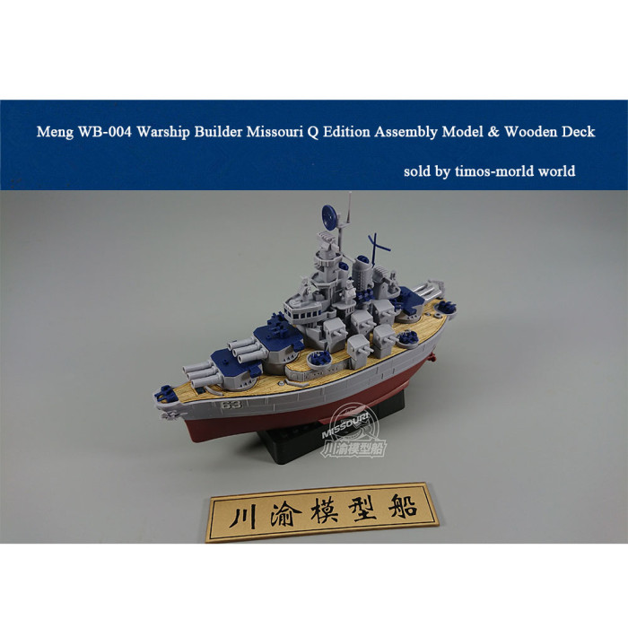 Meng WB-004 Warship Builder Missouri Q Edition Plastic Assembly Model Kit & Wooden Deck CYD003