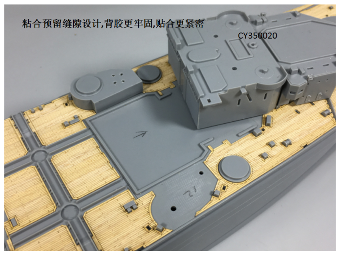 Wooden Deck for Tamiya 78011 1/350 Scale British Battleship Prince of Wales Model CY350020