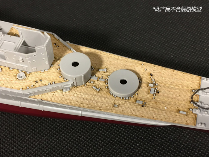 Wooden Deck for Trumpeter 05765 1/700 Scale HMS Renown 1945 Model CY700007