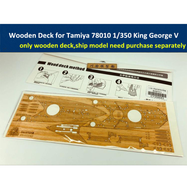Wooden Deck for Tamiya 78010 1/350 Scale King George V Ship Model CY350043