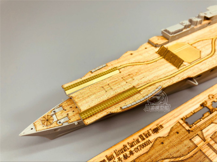 Wooden Deck for Trumpeter 06709 1/700 Scale German Aircraft Carrier DKM Graf Zeppelin Model CY700031