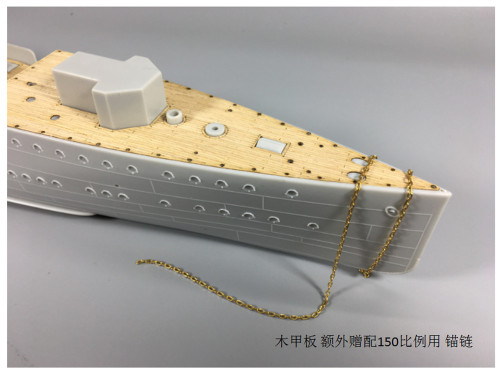 Wooden Deck for Trumpeter 03503 1/150 Scale Zhong Shan Warship Model CY15001
