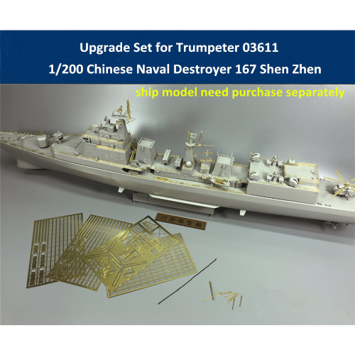 Upgrade Set for Trumpeter 03611 1/200 Scale China Naval Destroyer 167 Shen Zhen Model CYE008
