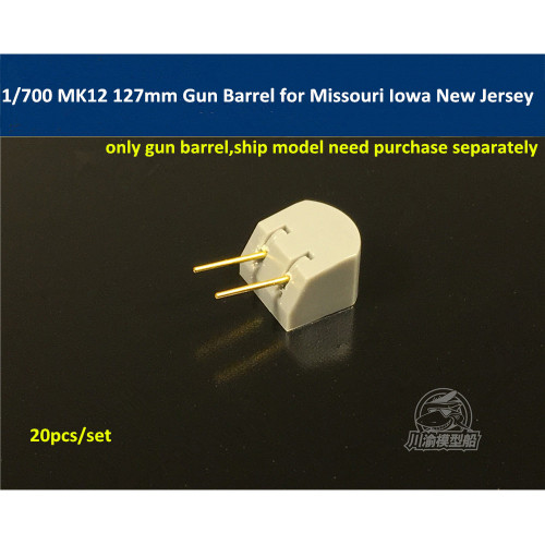1/700 Scale MK12 127mm Brass Barrel for Missouri Iowa New Jersey Model CYG009 (20pcs/set)