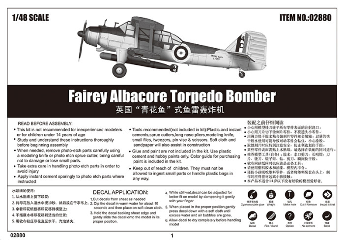 Trumpeter 02880 1/48 Scale Fairey Albacore Torpedo Bomber Plastic Aircraft Assembly Model Kit