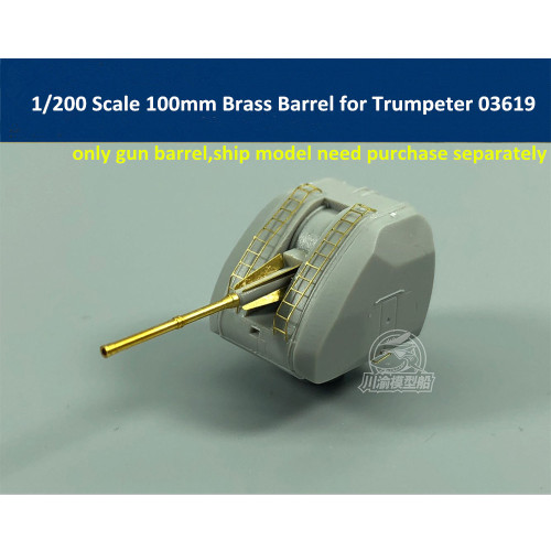1/200 Scale 100mm Brass Barrel for Trumpeter 03619 051C Model CYG022