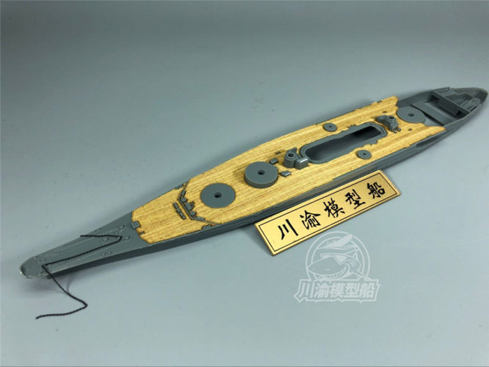 Wooden Deck for Fujimi 42131 1/700 Scale Battleship Yamato Commission Version CY700041