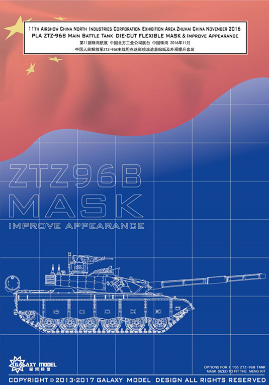 Us 13 59 Galaxy D35003 1 35 Scale Ztz 96b Mbt Flexible Mask Improve Appearance For Meng Ts 034 Model Www Timosmodelworld Com