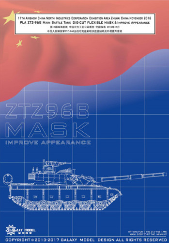 GALAXY D35003 1/35 Scale ZTZ-96B MBT Flexible Mask & Improve Appearance for MENG TS-034 Model