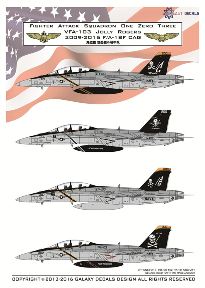 GALAXY Model G72002 1/72 Scale US Navy F/A-18F VFA-103 Jolly Rogers Decal 2009-2015 for Hasegawa Model