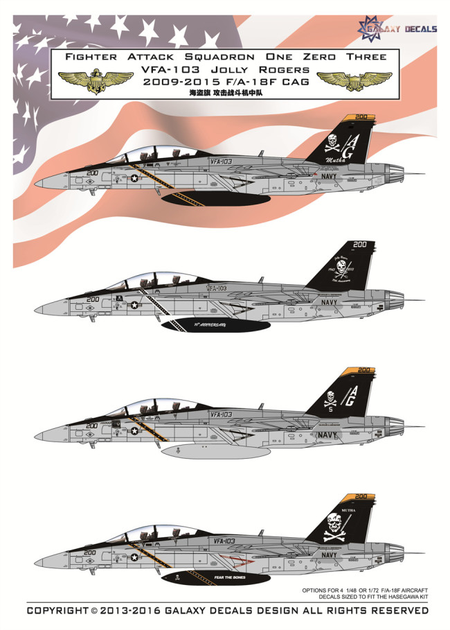 GALAXY Model G48002 1/48 Scale US Navy F/A-18F VFA-103 Jolly Rogers Decal 2009-2015 for Hasegawa Model