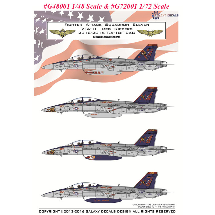 GALAXY G48001 G72001 for Hasegawa Model 1/48 1/72 Scale US F/A-18F VFA-11 Red Rippers Decal