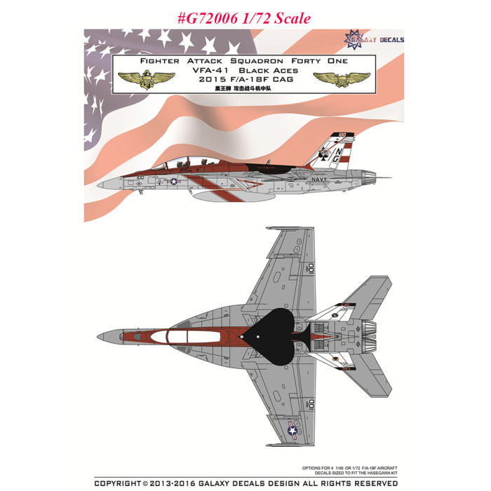 GALAXY G48005 G72006 1/48 1/72 Scale US Navy F/A-18F VFA-41 Black Aces 70 Years Decal for Hasegawa Model