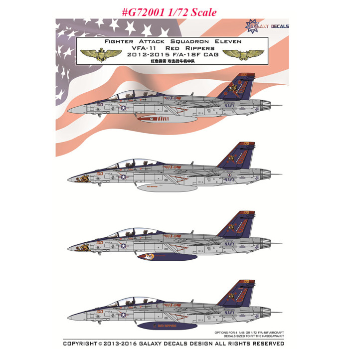 GALAXY G48001 G72001 for Hasegawa Model 1/48 1/72 Scale US F/A-18F VFA-11 Red Rippers Decal